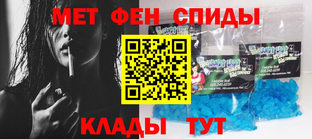 АМФ VHQ Долгопрудный