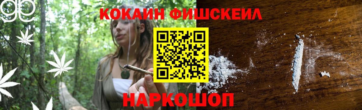 COCAIN Колумбийский  Вход с VPN  КОКАИН Колумбийский  Долгопрудный 