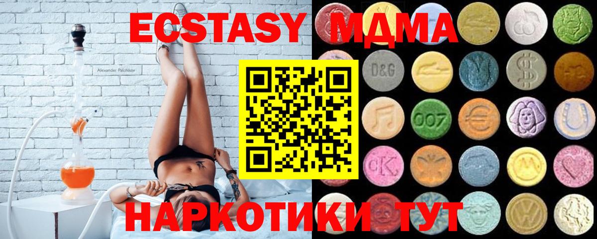 Ecstasy TESLA Долгопрудный