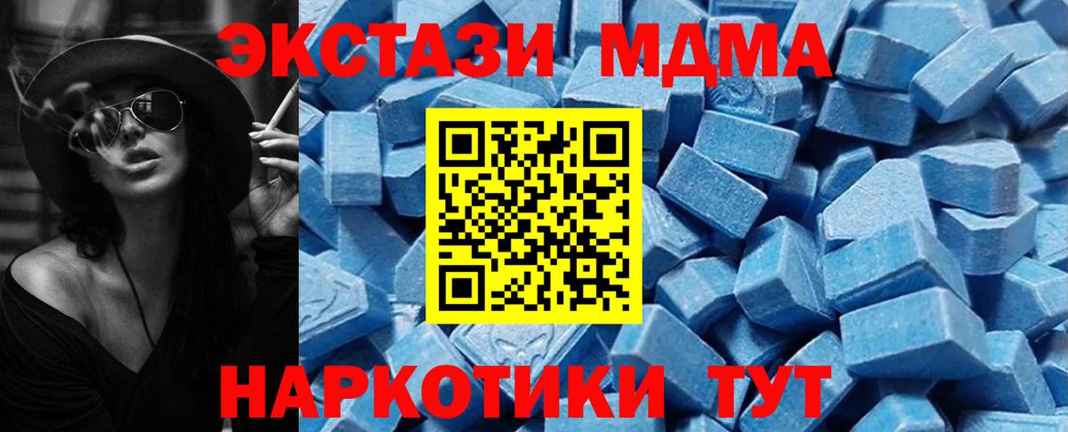 Ecstasy диски  Вход с VPN  Ecstasy 99%  Долгопрудный 