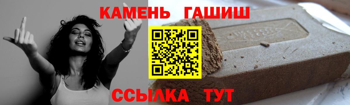 ГАШИШ  ГАШ Изолятор  Долгопрудный  Вход с VPN  ГАШ VHQ 