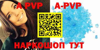 a pvp Ростов-на-Дону