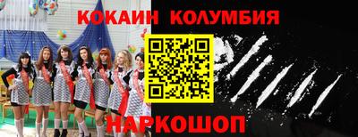 первитин Ливны