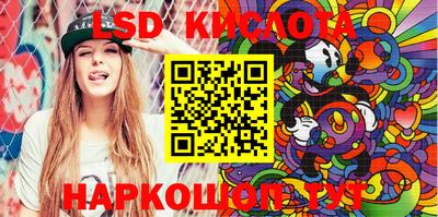 кокс Ликино-Дулёво