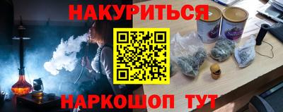 соль курить ск Кунгур