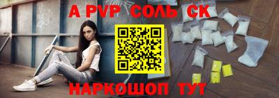 мет Ростов Великий