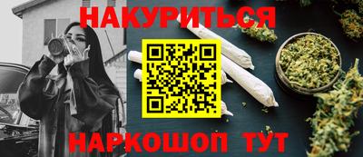 соль курить ск Кунгур