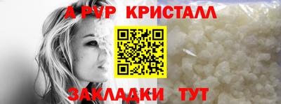 первитин Ливны