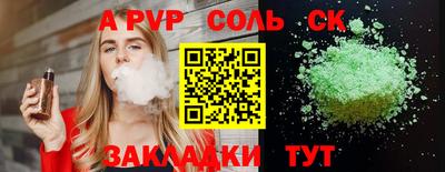 соль курить ск Кунгур