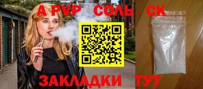 mdpv Кулебаки