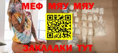 mdpv Кулебаки