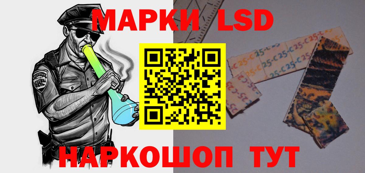 Долгопрудный  LSD-25 экстази ecstasy  Вход с VPN  ЛСД экстази кислота 