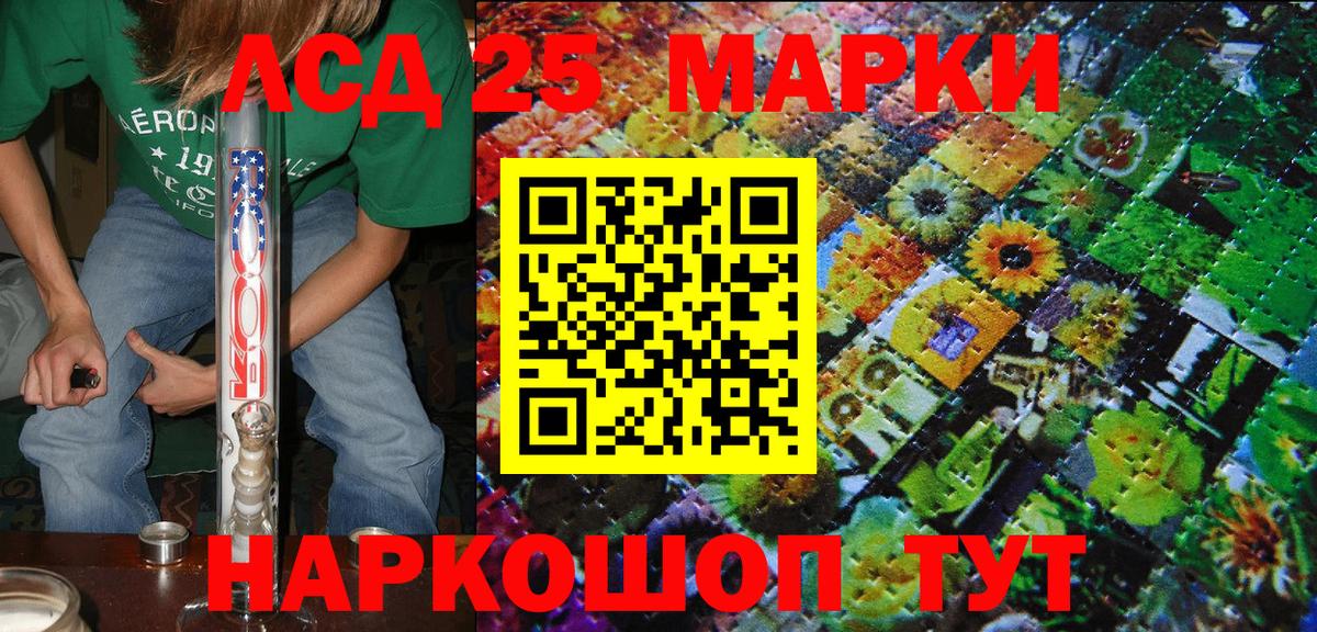 закладка  Наркотические марки  Долгопрудный  Вход с VPN  Марки 25I-NBOMe 1,5мг 