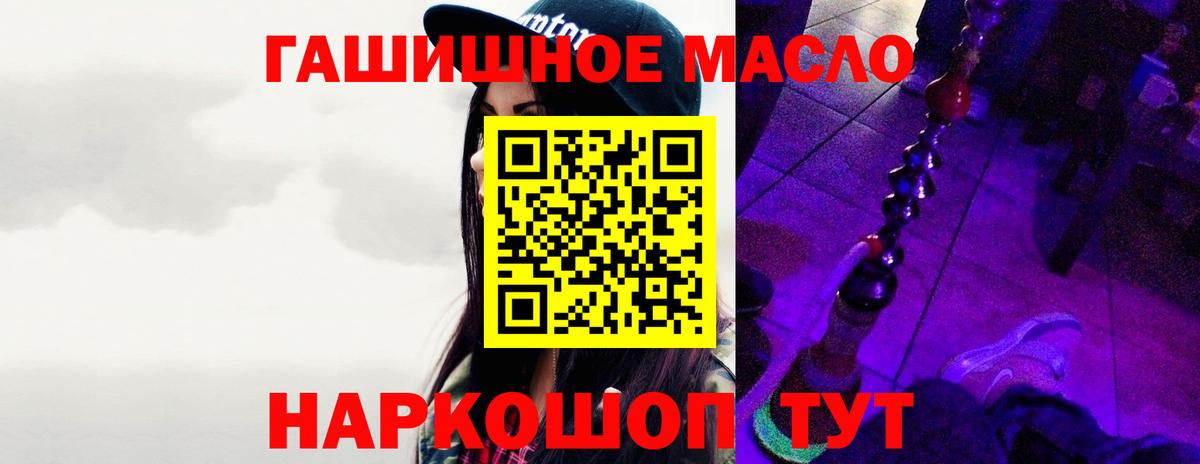 Дистиллят ТГК концентрат Долгопрудный