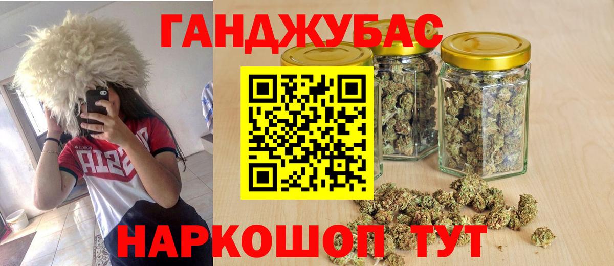 Бошки марихуана VHQ  Конопля White Widow  Вход с VPN  Долгопрудный  Каннабис планчик  Каннабис гибрид 
